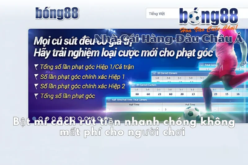 Bật mí cách rút tiền nhanh chóng không mất phí cho người chơi 